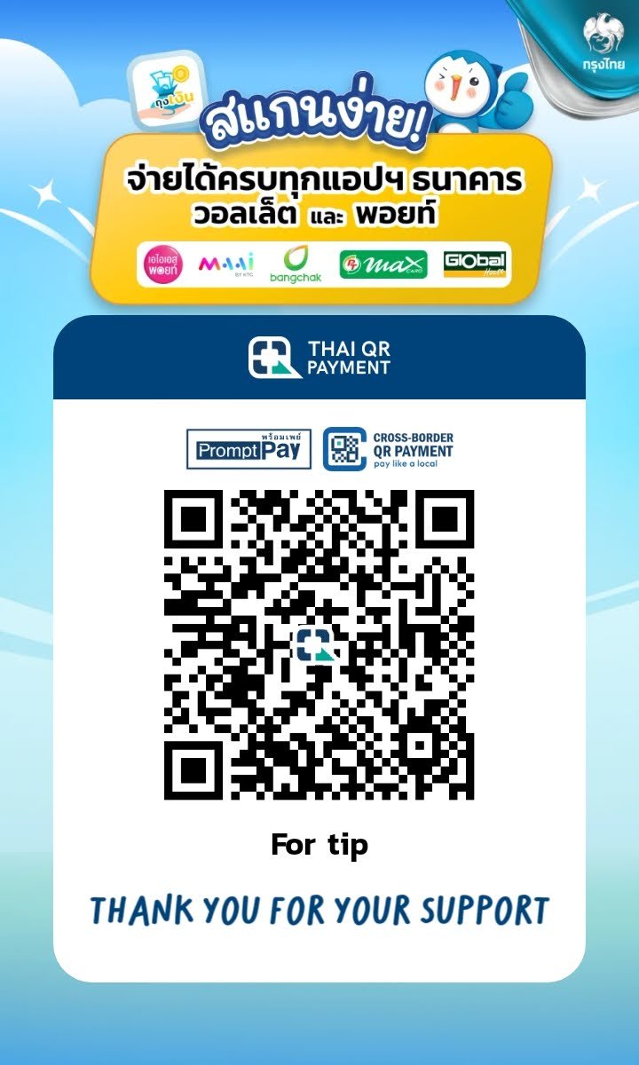 PromptPay QR Code